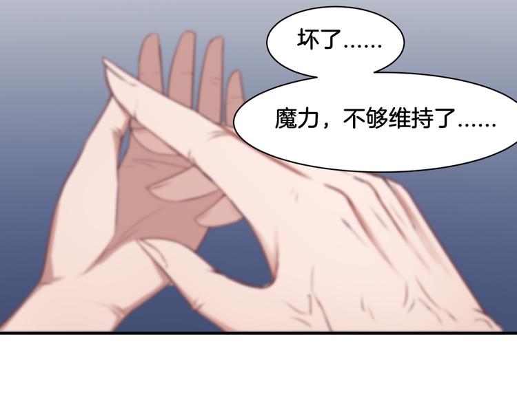 第17话 是敌是友？41