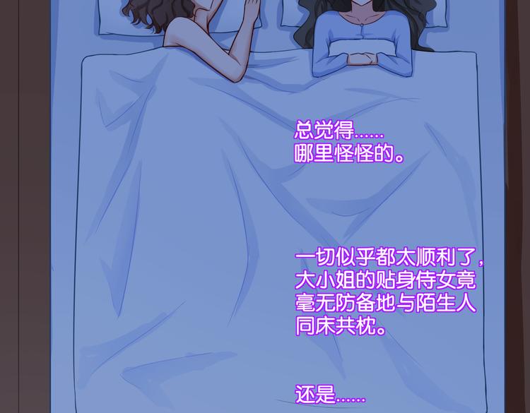 第14话 深入虎穴48