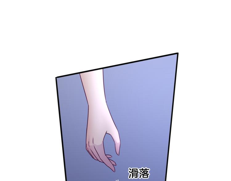 第21话 宫廷侍女71