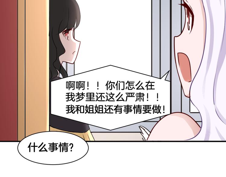 第20话 轻触额间22