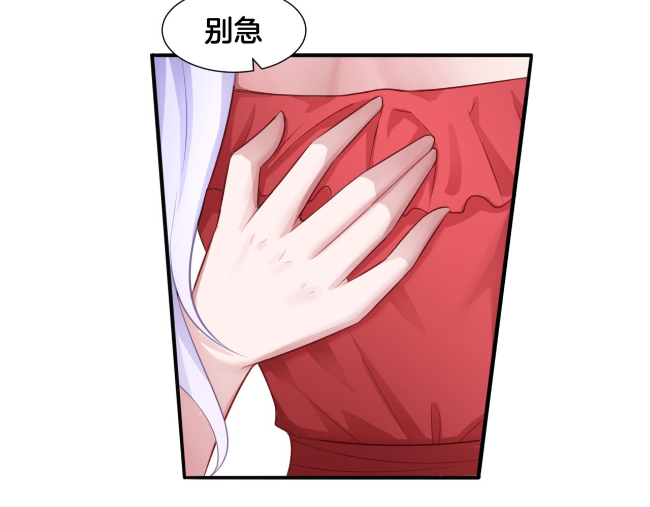 第30话 来自姐姐的奖励35