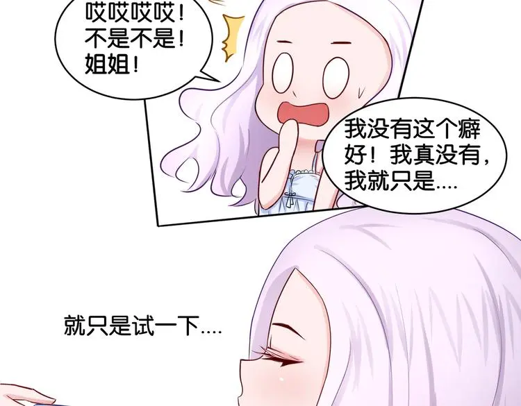 第11话 花开二十季44