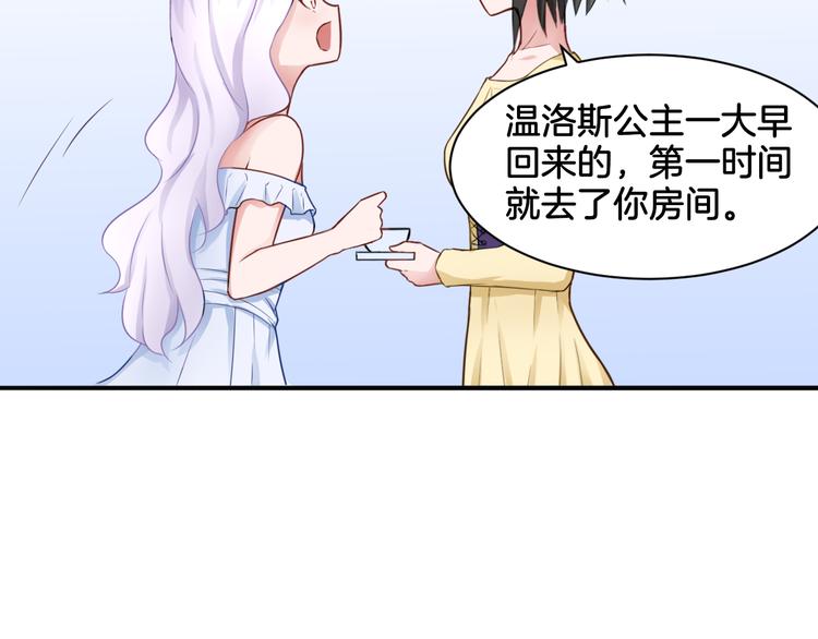 第20话 轻触额间40