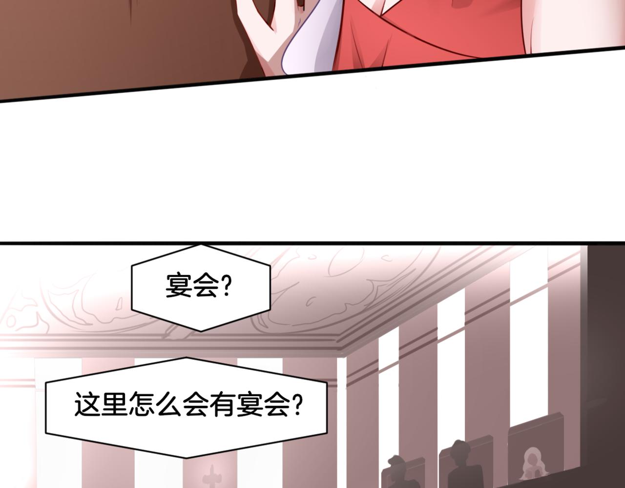 第30话 来自姐姐的奖励6