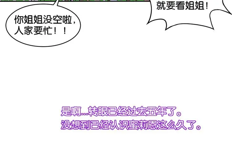 第11话 花开二十季23