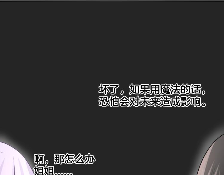 第23话 回到过去91