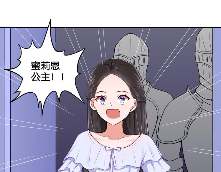 第5话 魅魔11