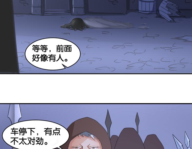 第12话 侍女的秘密？3