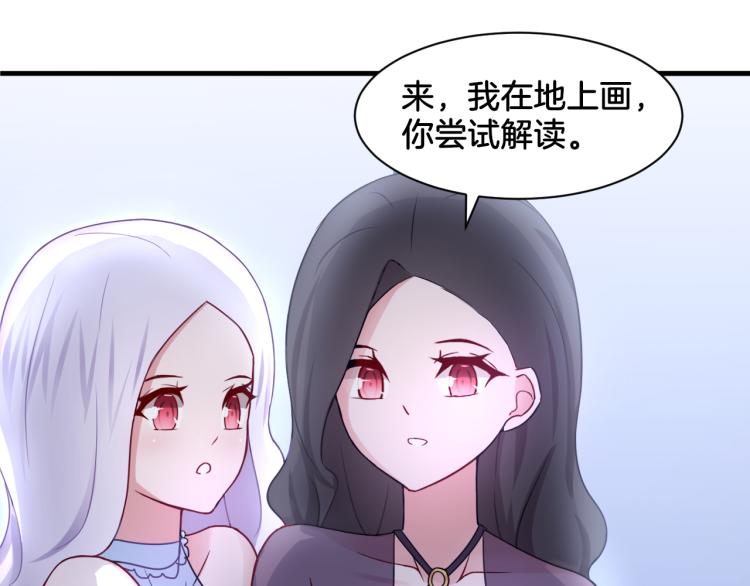 第24话 捆绑的命运17