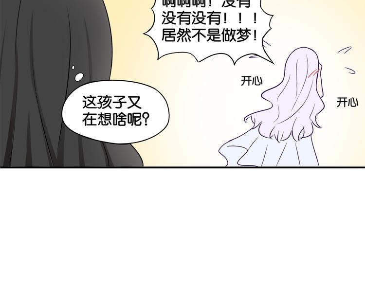 第5话 魅魔28