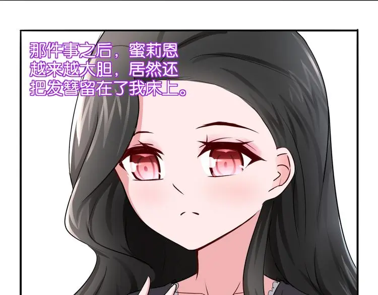 第11话 花开二十季25