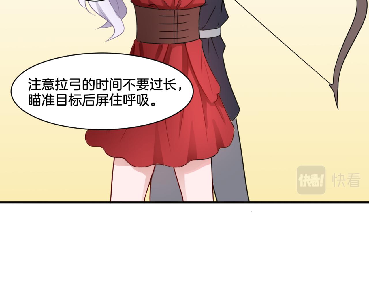 第29话 蔚蓝之夜8