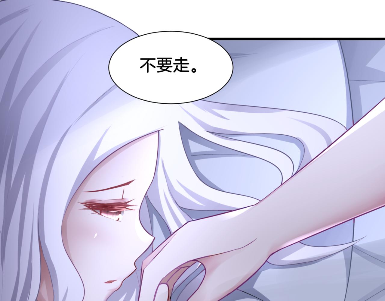第30话 来自姐姐的奖励60
