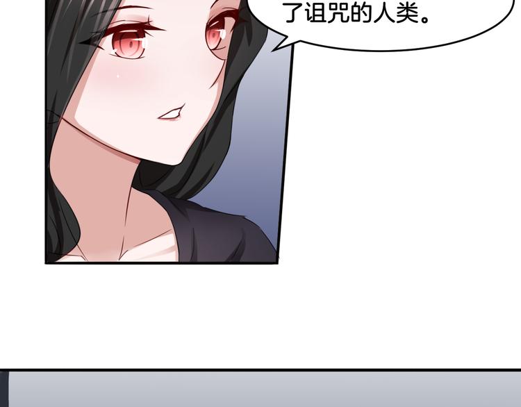 第17话 是敌是友？8