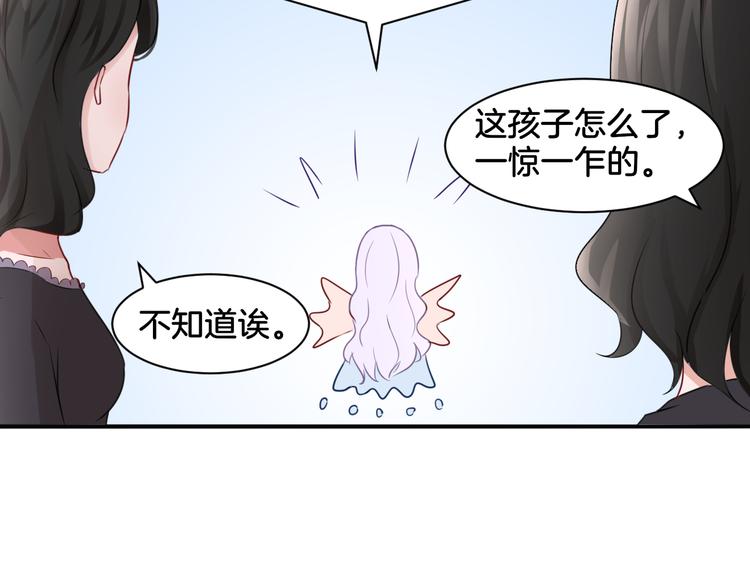 第20话 轻触额间59