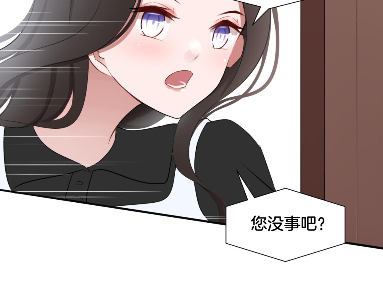 第31话主与仆（上）15