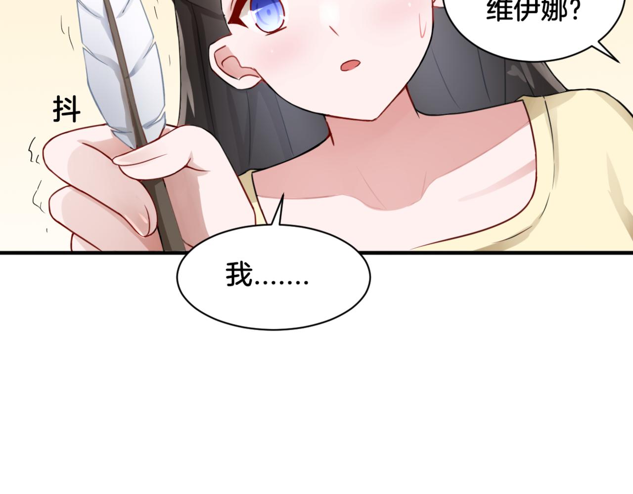 第33话迷茫与女王6