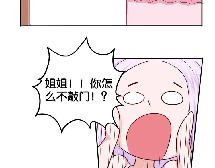 第11话 花开二十季40