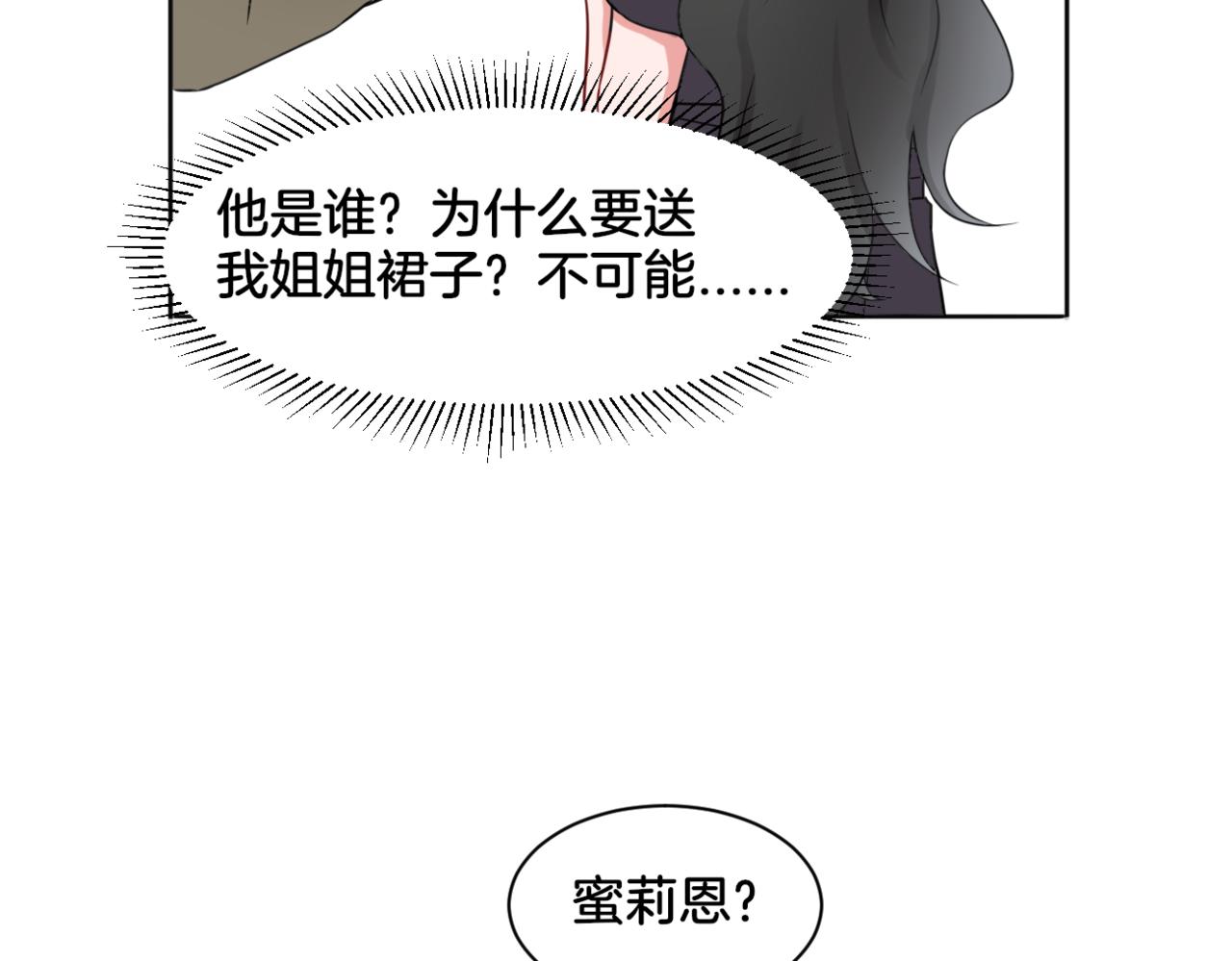 第29话 蔚蓝之夜25
