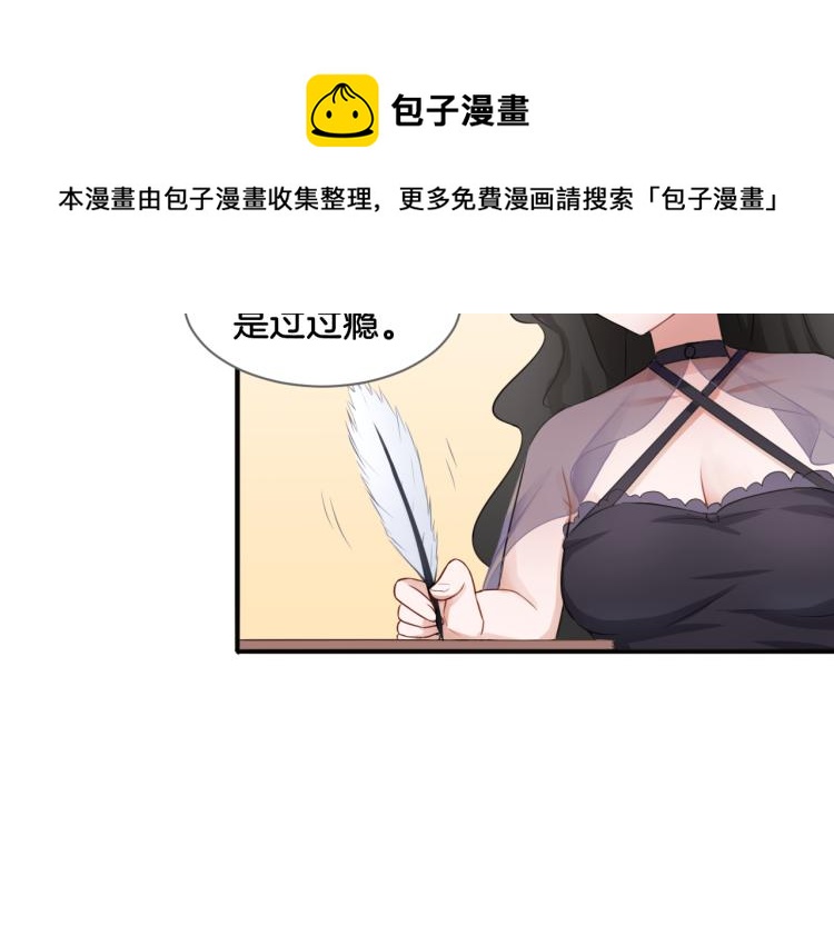 第21话 宫廷侍女23