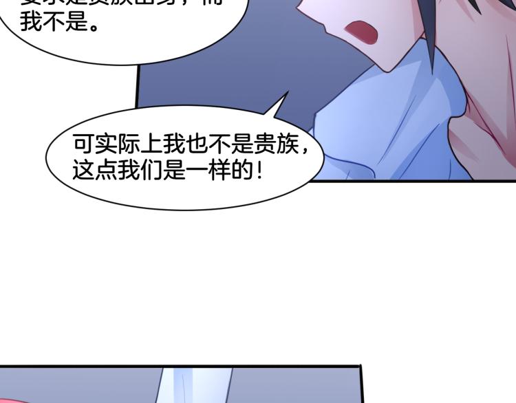 第21话 宫廷侍女67
