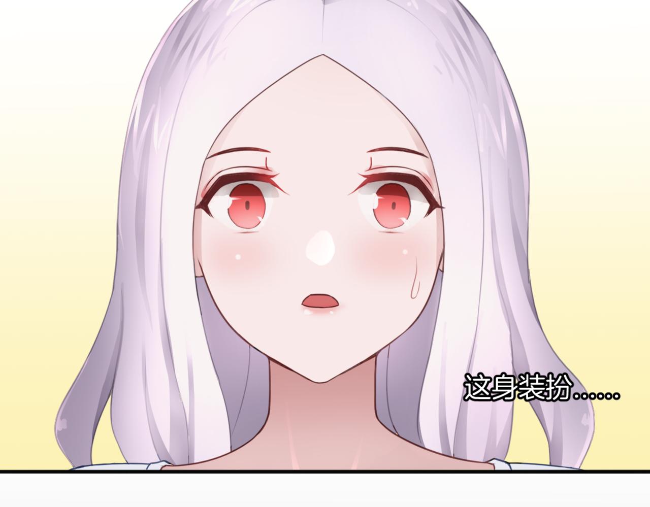 第33话迷茫与女王59