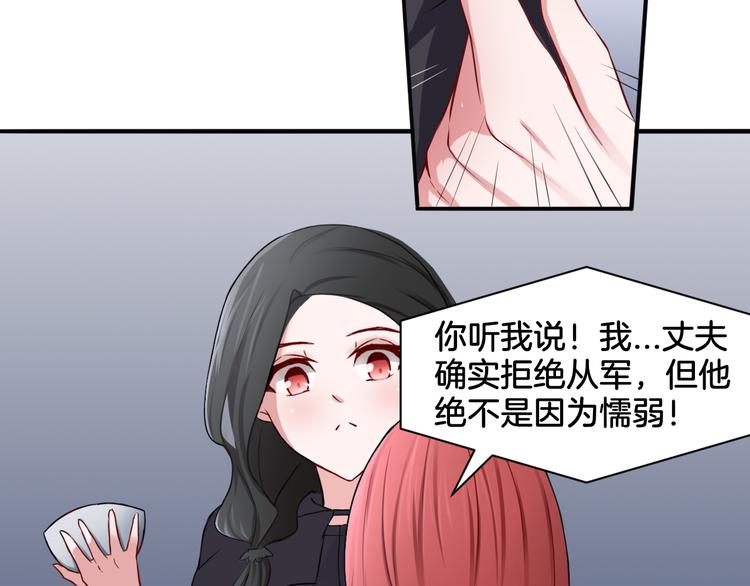 第17话 是敌是友？14