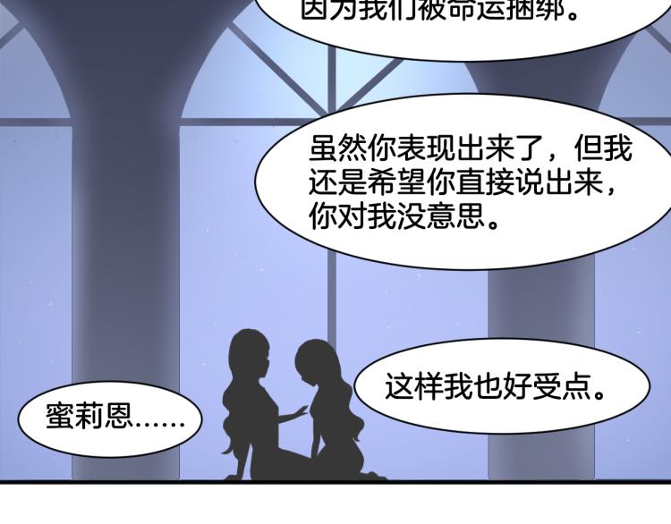 第24话 捆绑的命运40
