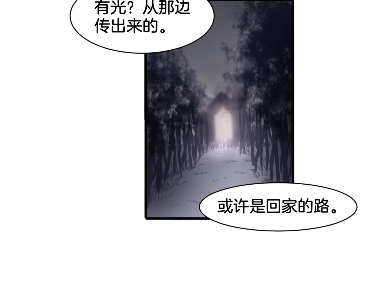 第30话 来自姐姐的奖励4