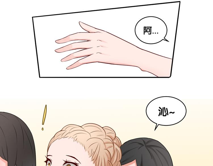 第12话 侍女的秘密？21
