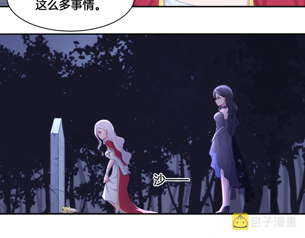 第34话 姐妹同心70