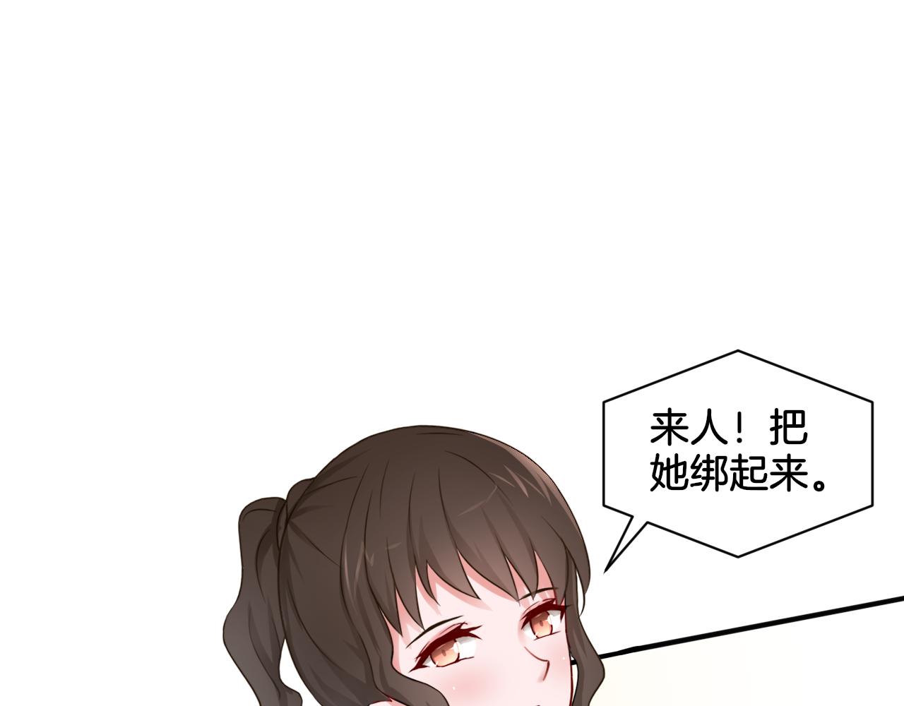第25话 变天4