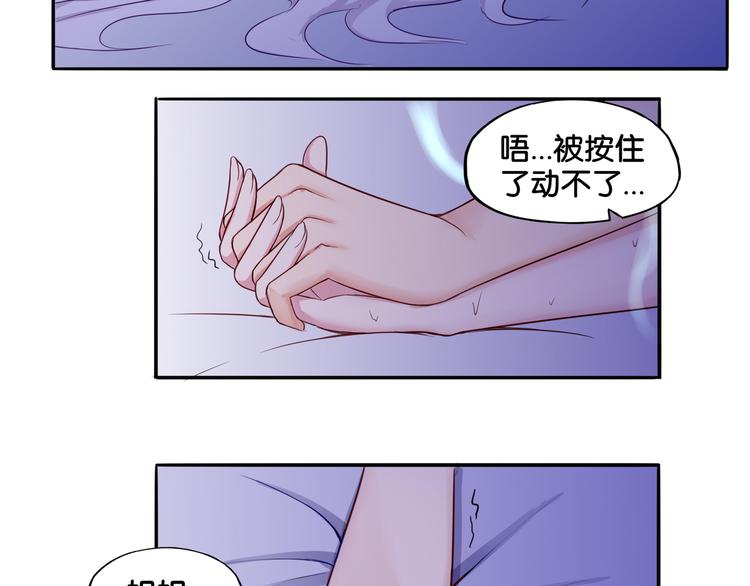 第5话 魅魔9