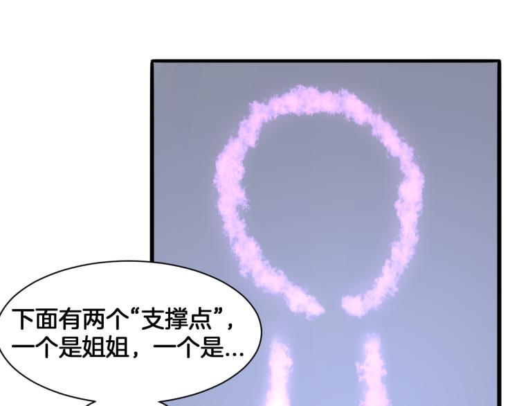 第24话 捆绑的命运21