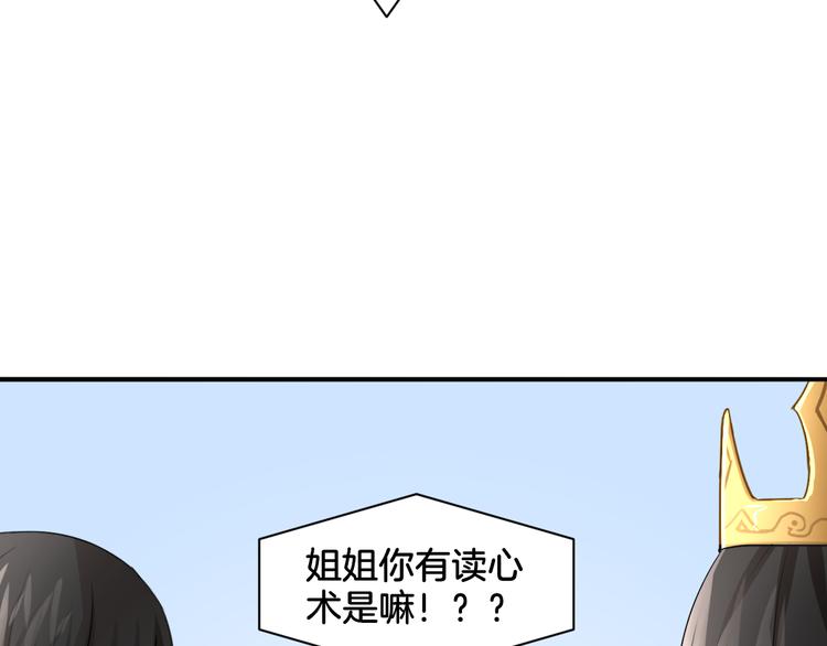 第20话 轻触额间58
