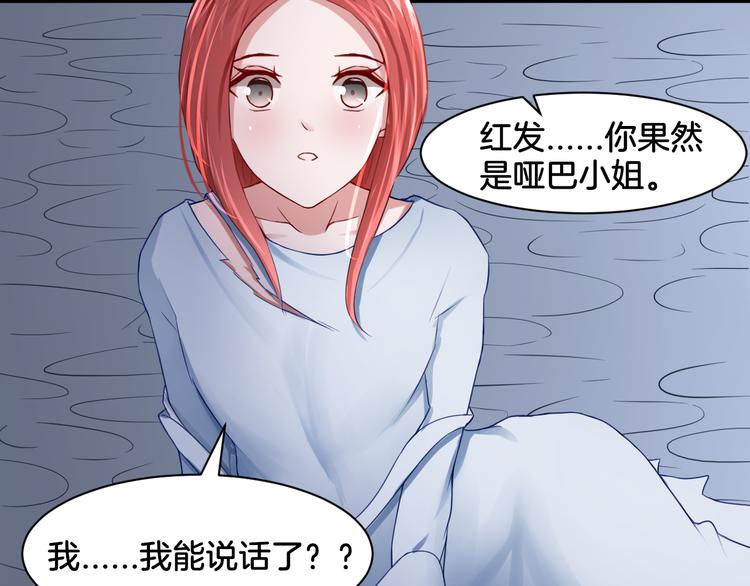 第17话 是敌是友？12