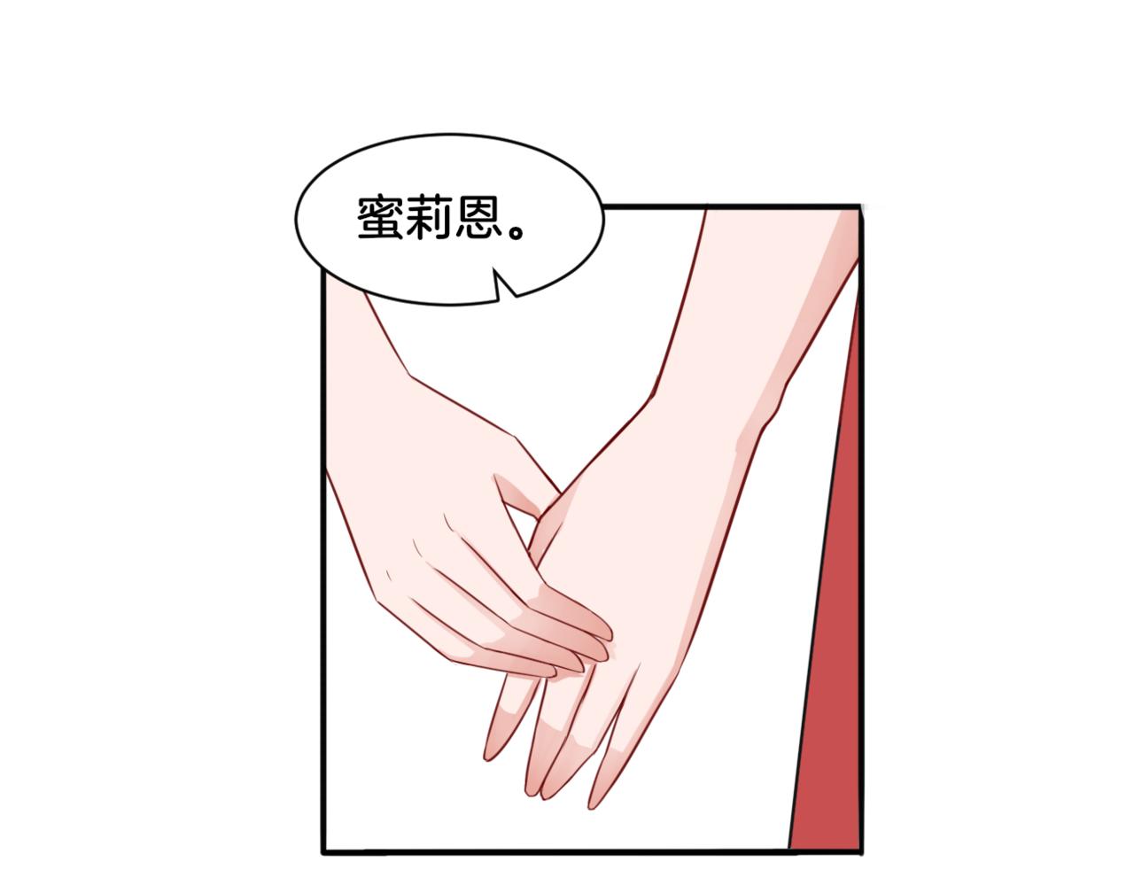 第29话 蔚蓝之夜44