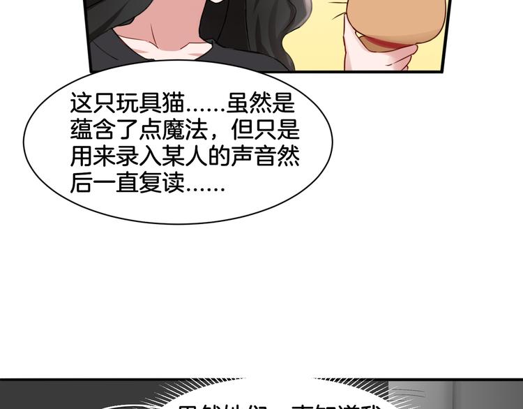 第18话 千丝万缕29
