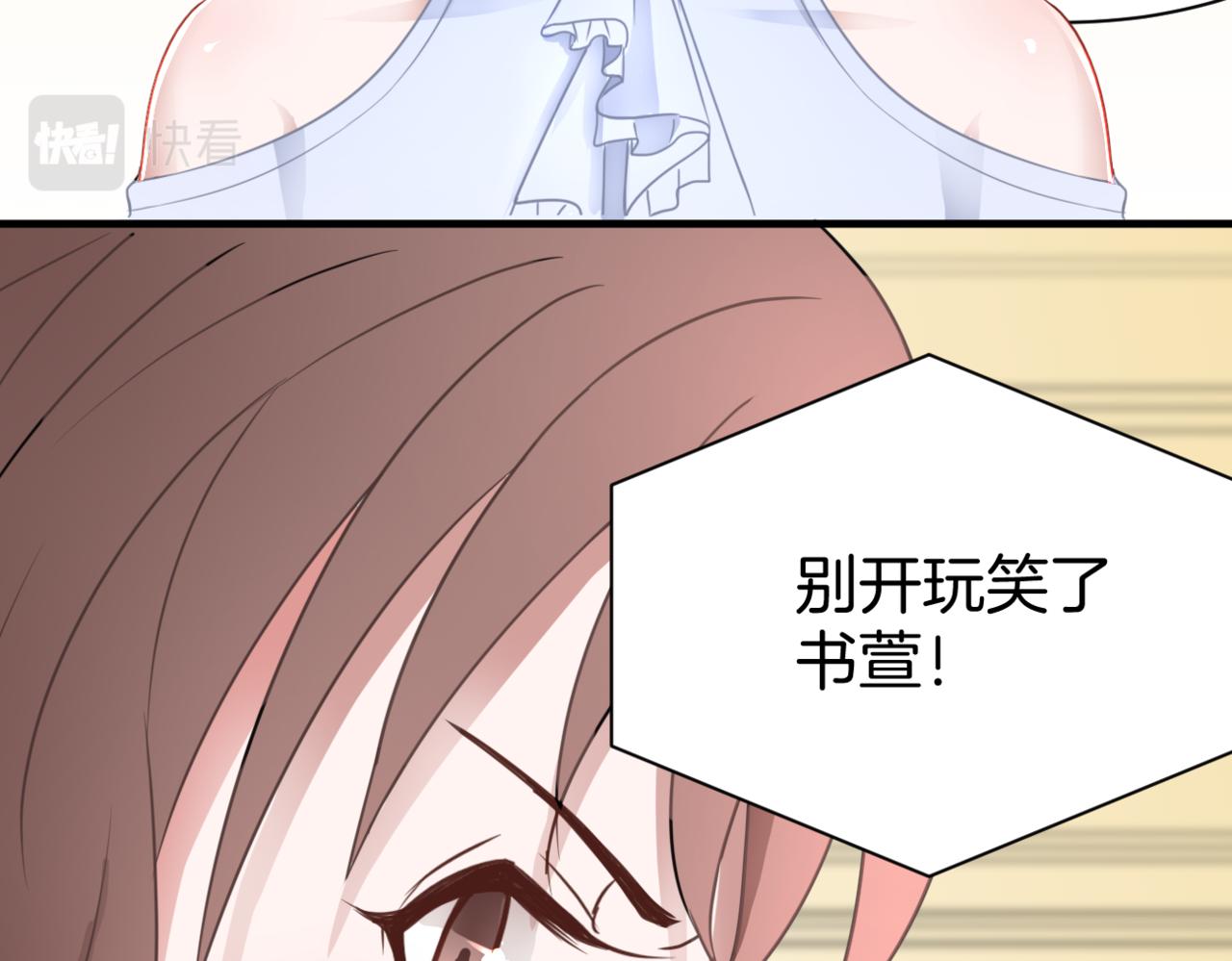 第34话姐妹同心21