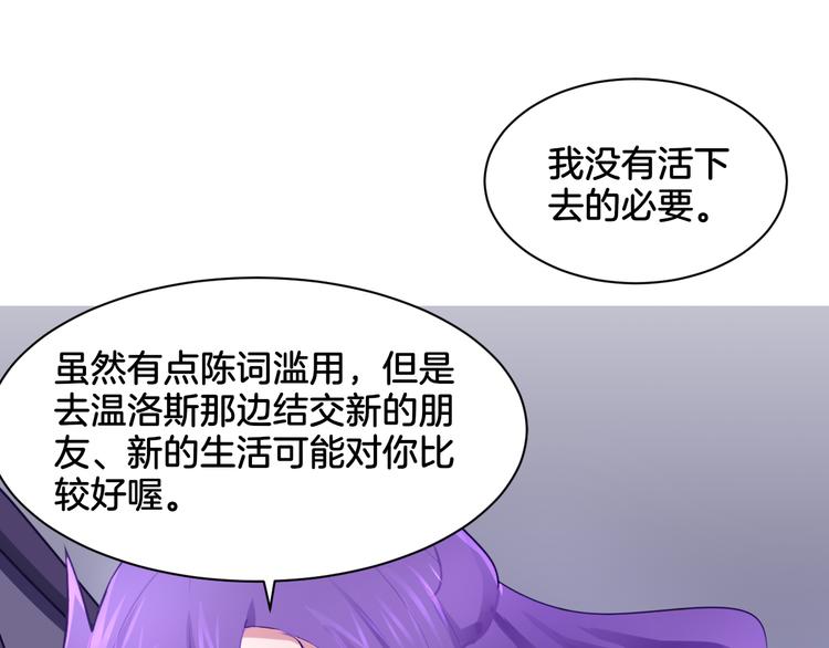 第20话 轻触额间68
