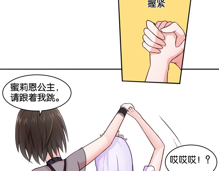 第10话 黑白舞6