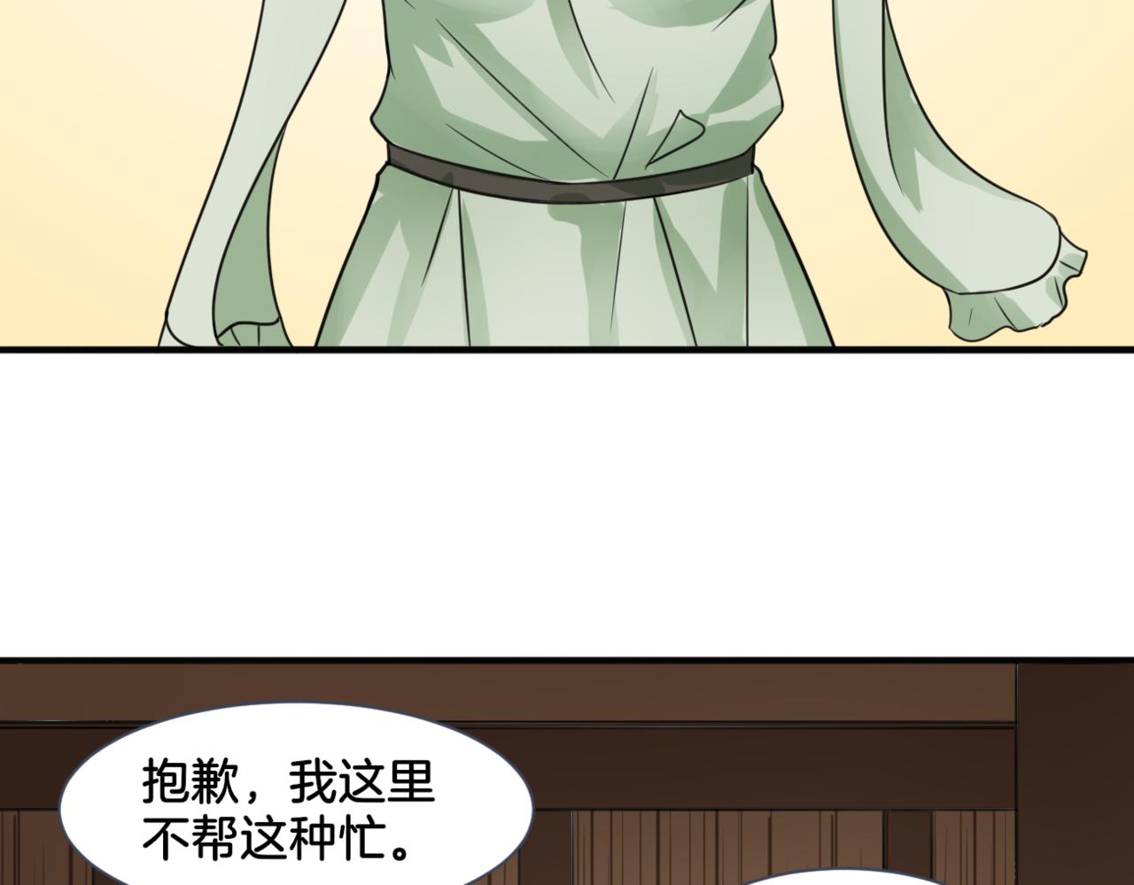 第27话 姐姐的告白信？16