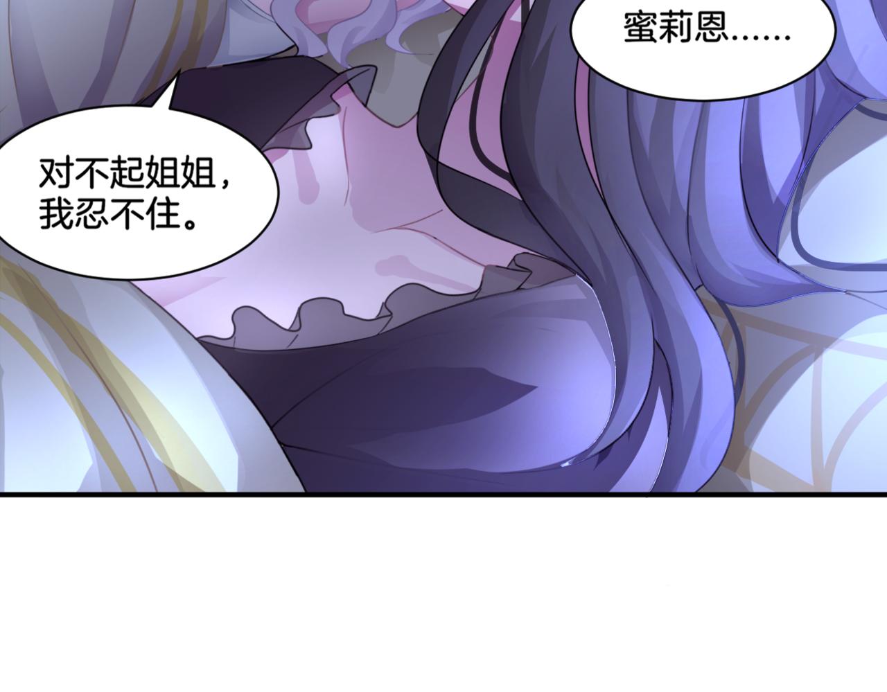 第35话 戒指27