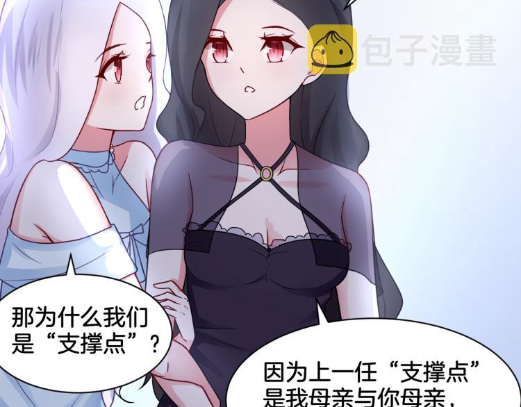 第24话 捆绑的命运25