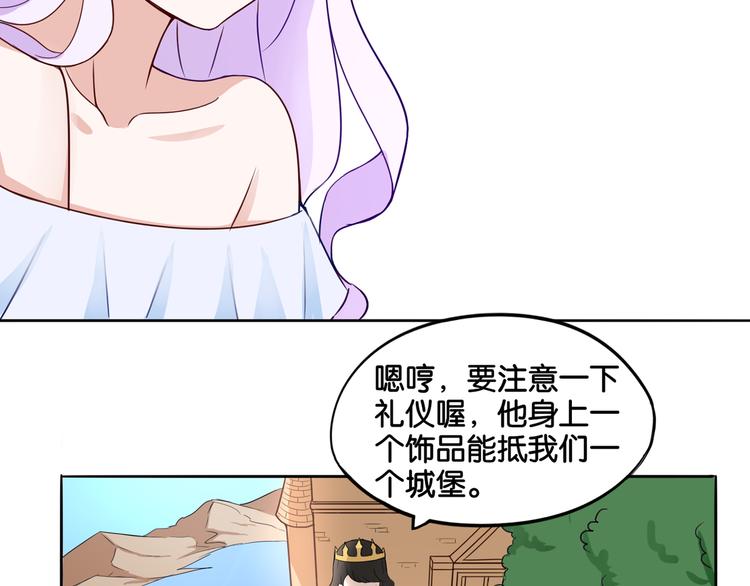 第8话 魅魔的挑衅10