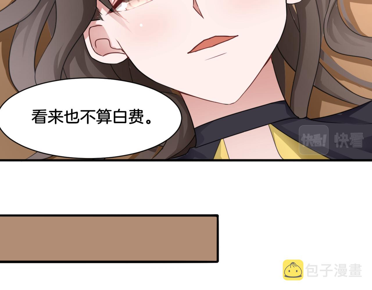 第34话姐妹同心45