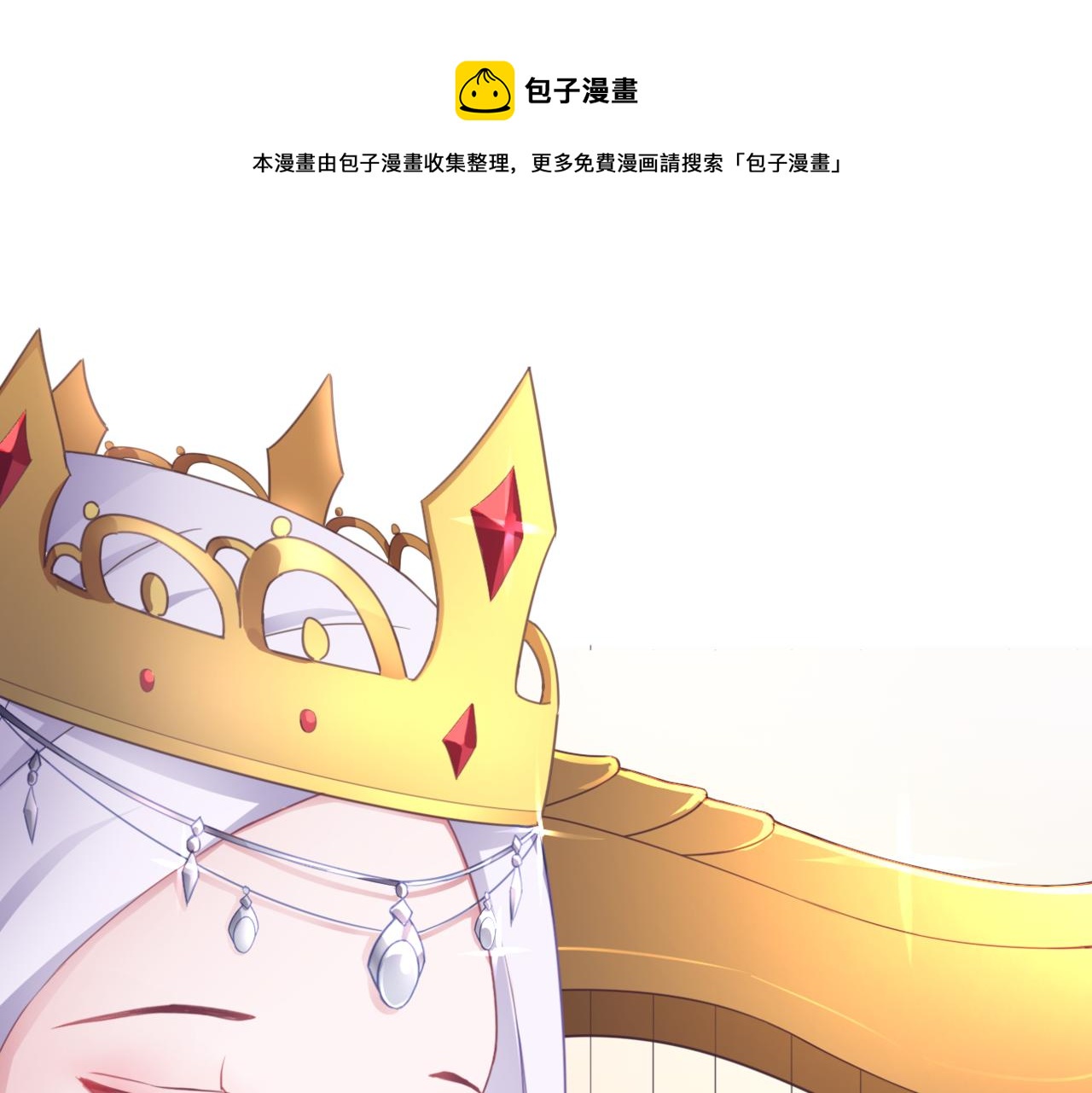 第35话 戒指49