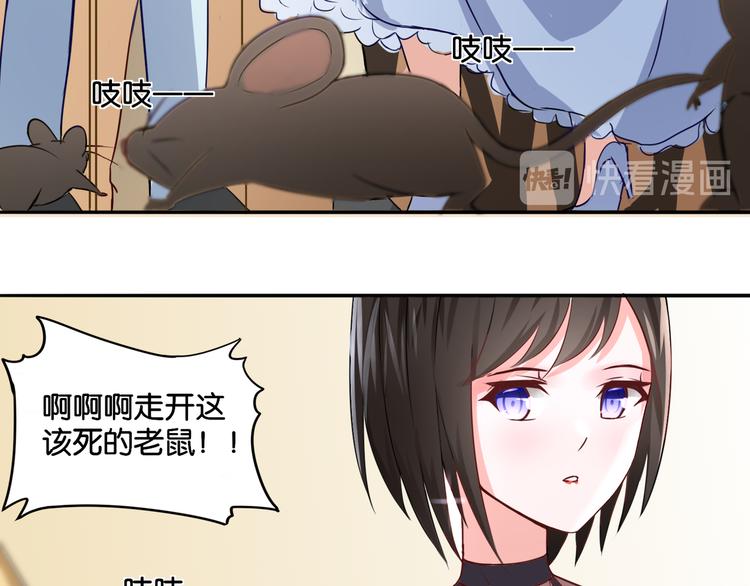 第10话 黑白舞38