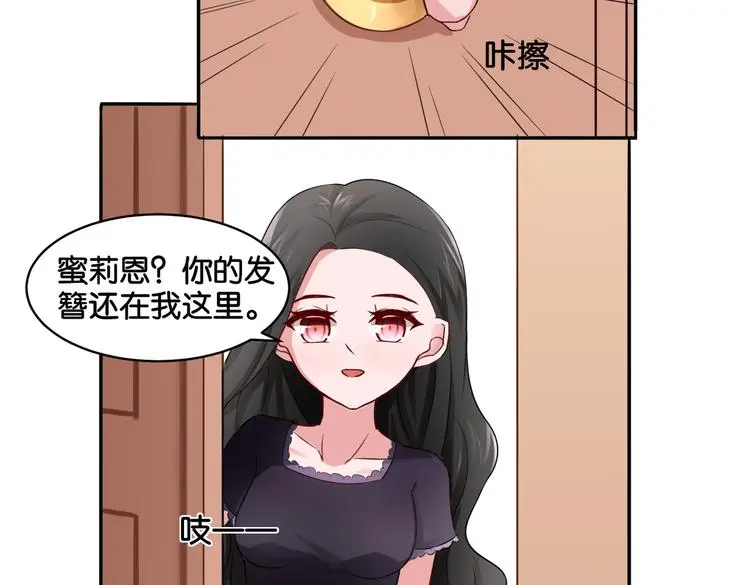 第11话 花开二十季36