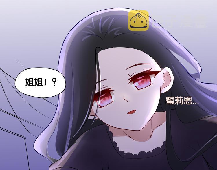 第5话 魅魔5